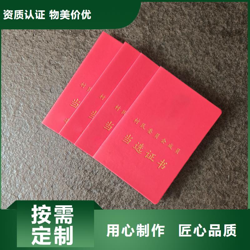 學位防偽訂做茶壺收藏制作