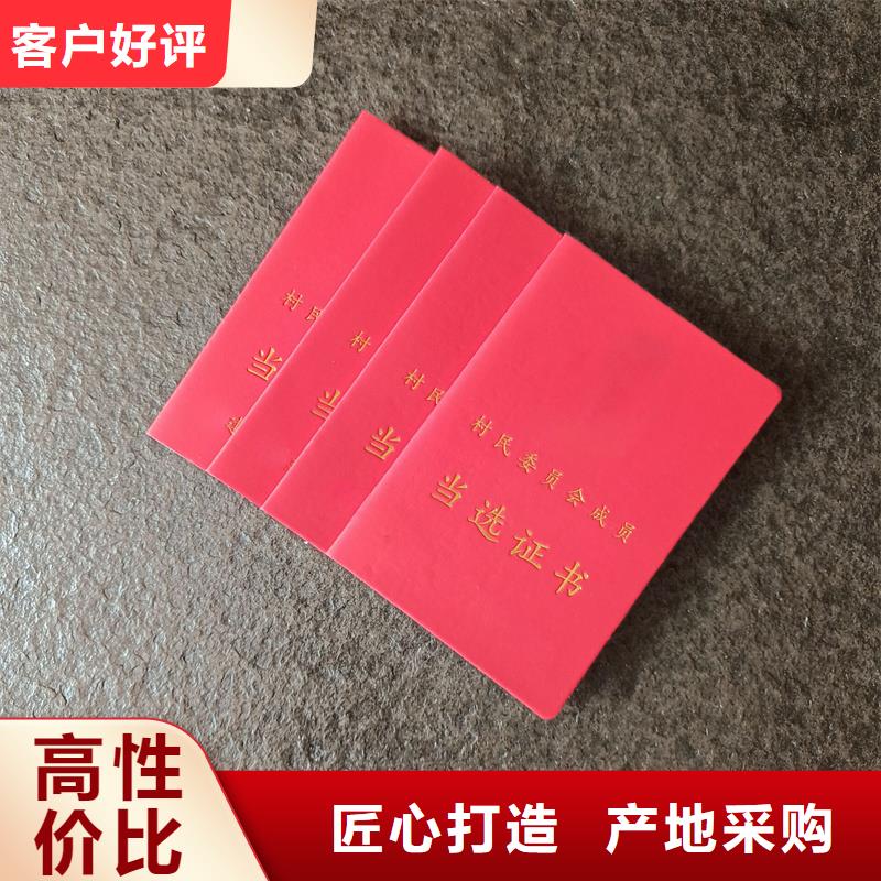防偽印刷職業培訓制作廠家