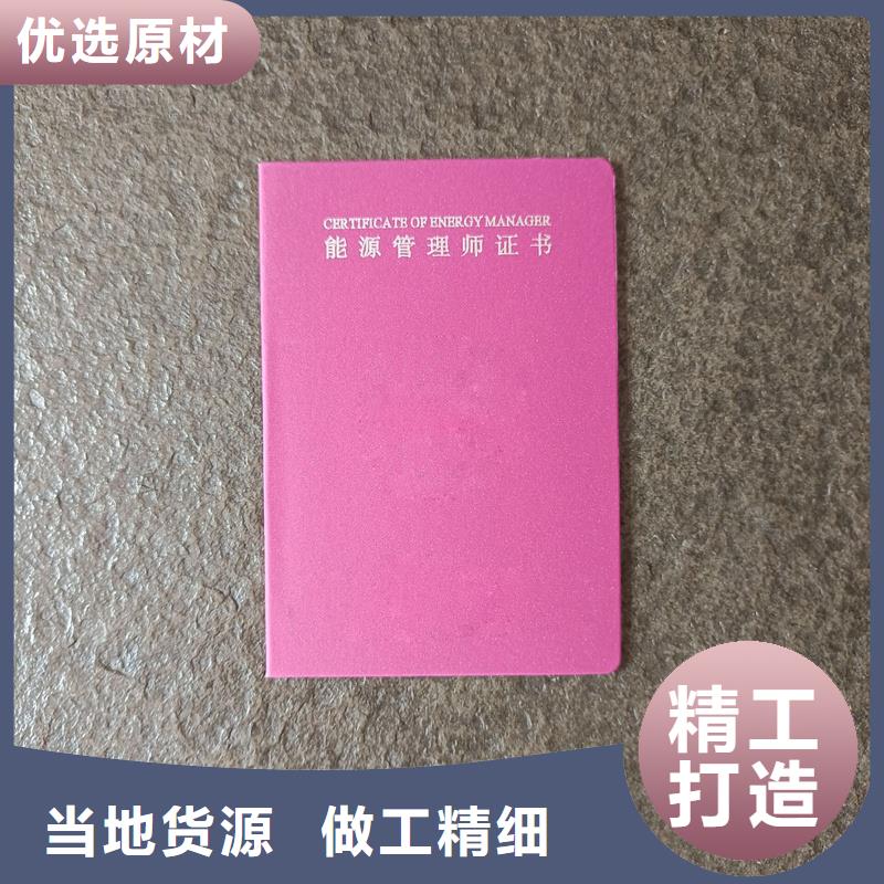 復印無效房屋合同印刷價格防偽生產