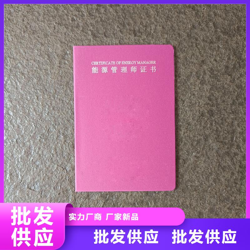 工廠直營