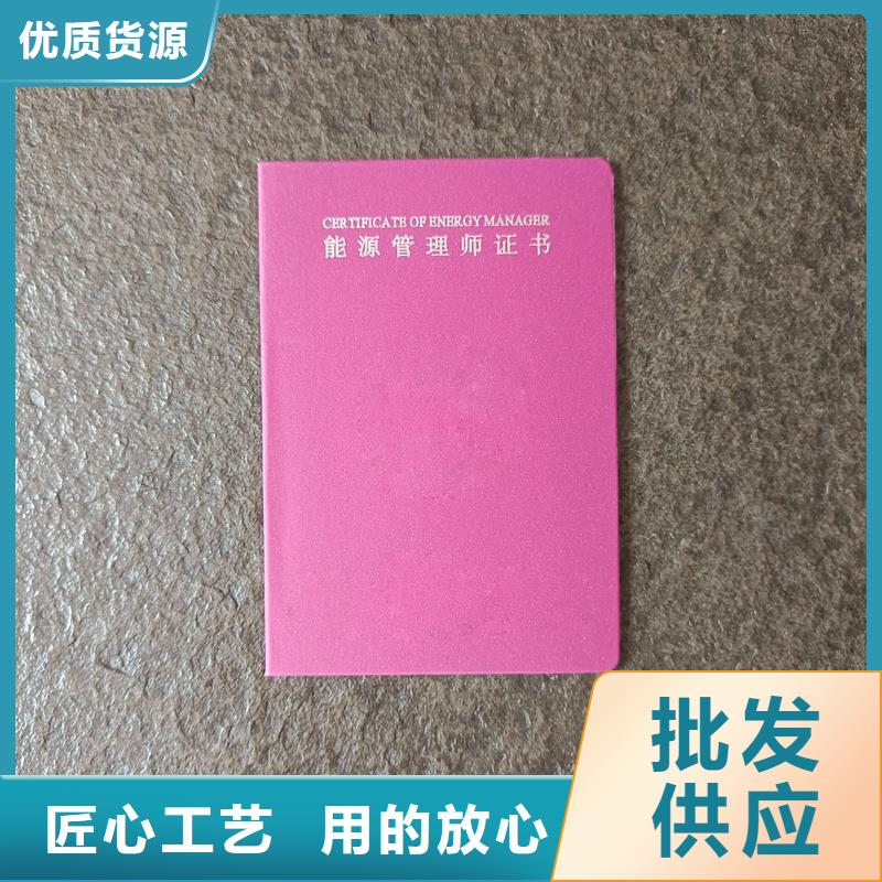 防偽定制防偽培訓(xùn)合格印刷公司