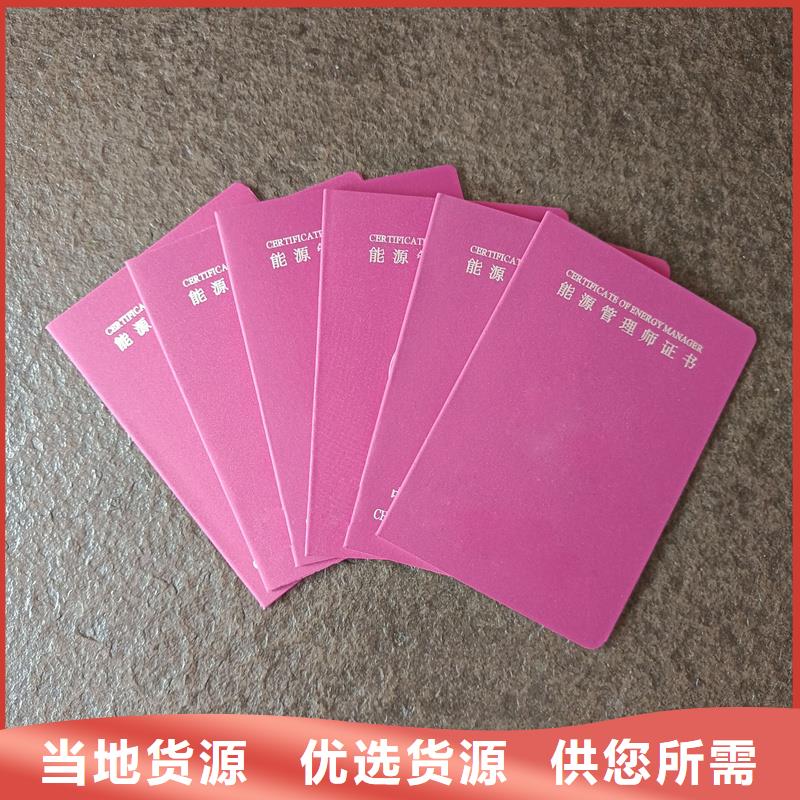 鑒證印刷工廠防偽廠家