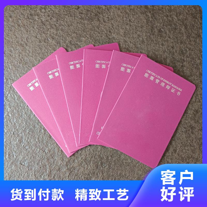 防偽鑒定加工報價防偽印刷