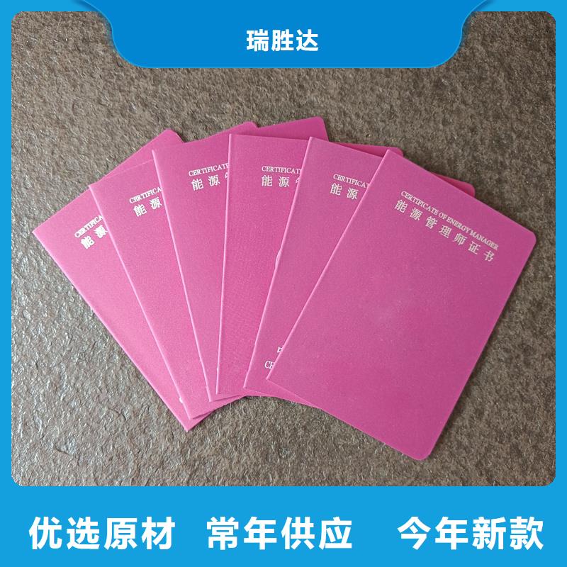 制作公司資質定制公司
