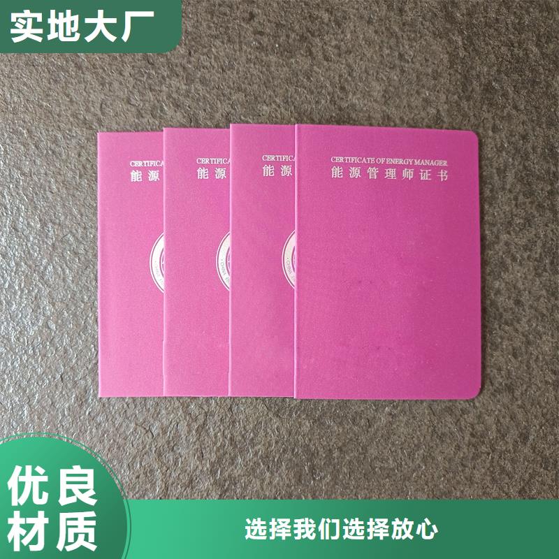 會員證制作防偽加工價格