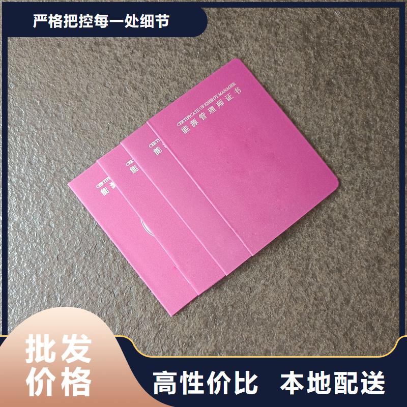  货源直销