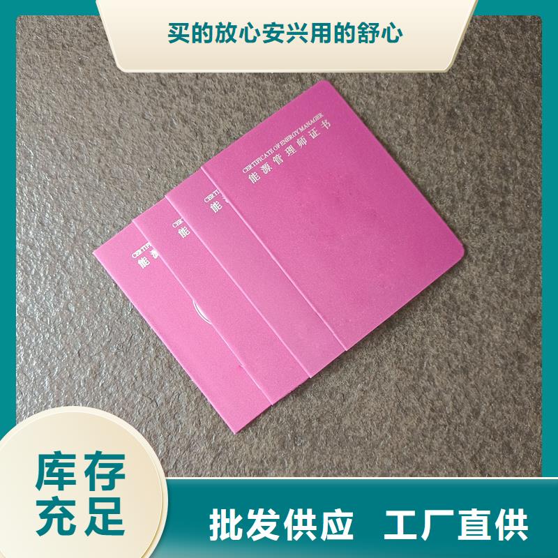 定做榮譽價格