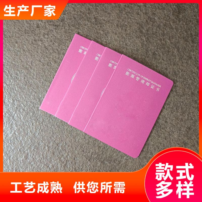 運城訂做工作證定制
