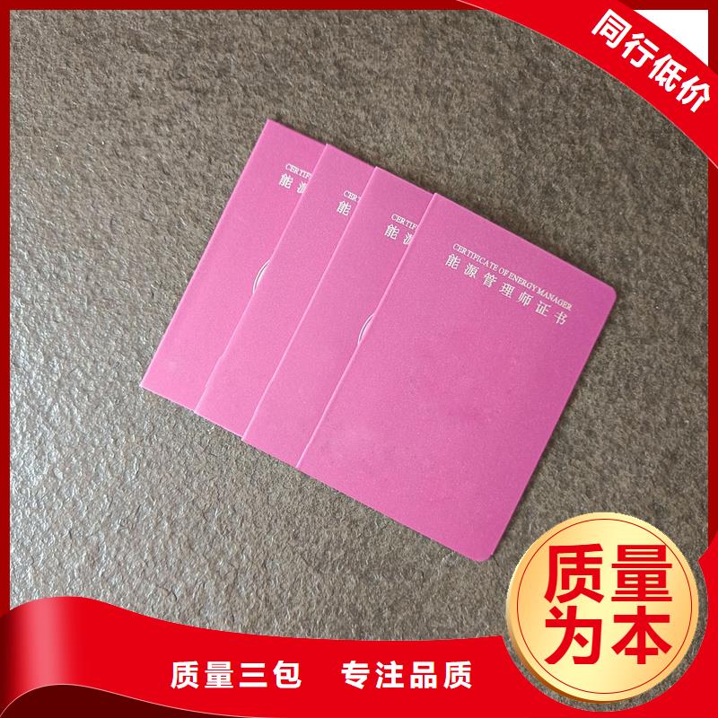 紙張防偽定制價格防偽定制