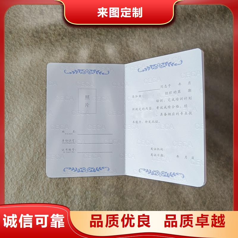 書畫收藏廠家定制防偽