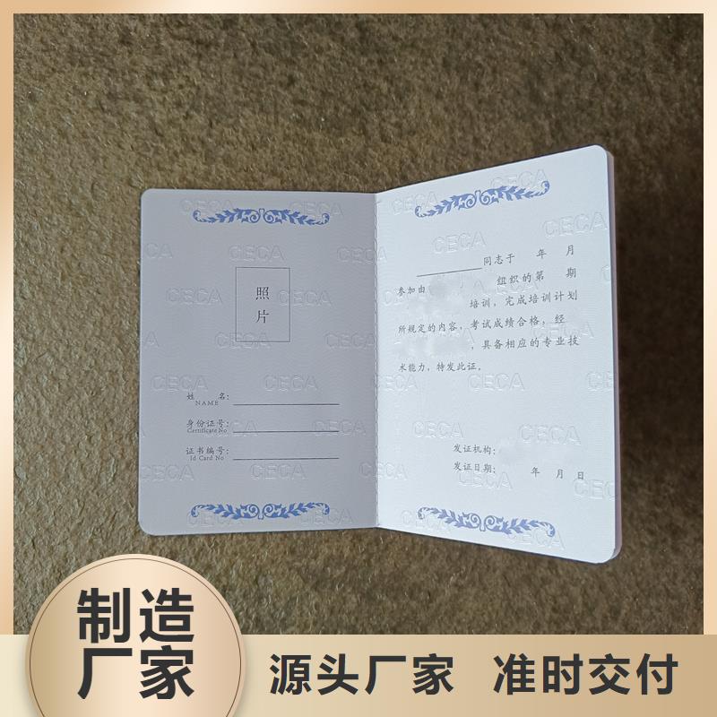 彩色纤维防伪纸视频-古城|华坪|普洱|楚雄|德宏|昆明|文山|保山彩色纤维防伪纸好货直供-瑞胜达(丽江市分公司)