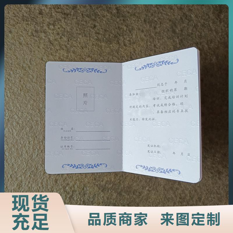专业信赖厂家