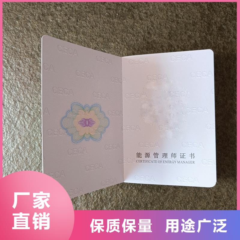 防偽印刷加工廠家培訓(xùn)合格制作
