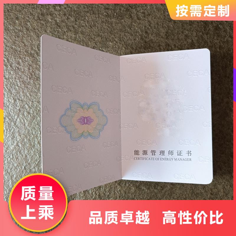 資格制作價(jià)格防偽公司