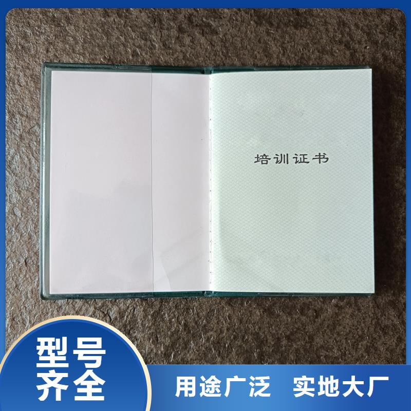 检测报告防伪打印纸高品质现货销售