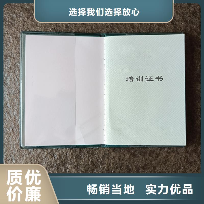 會(huì)員證防偽定制廠家