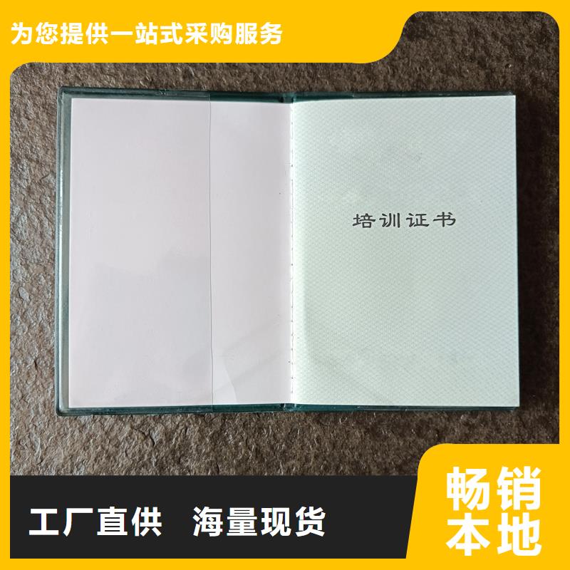 防伪公司印刷工厂荣誉价格