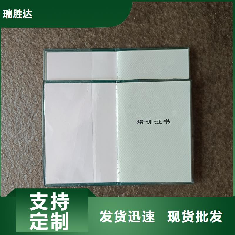 好產品價格低