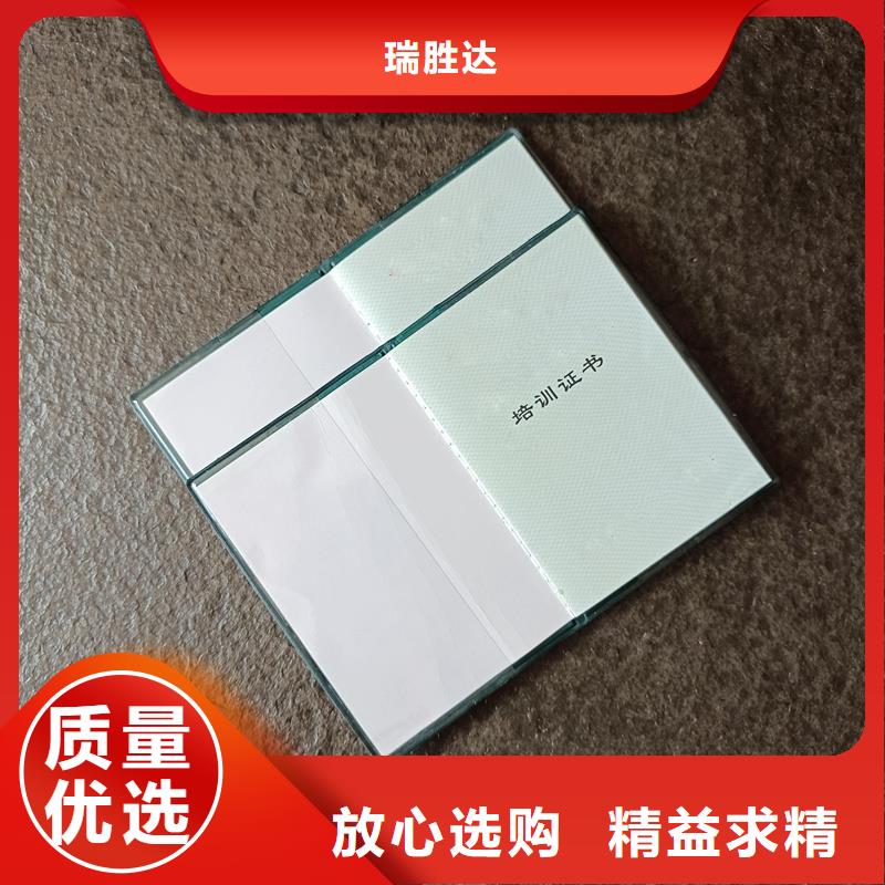  品質有保障