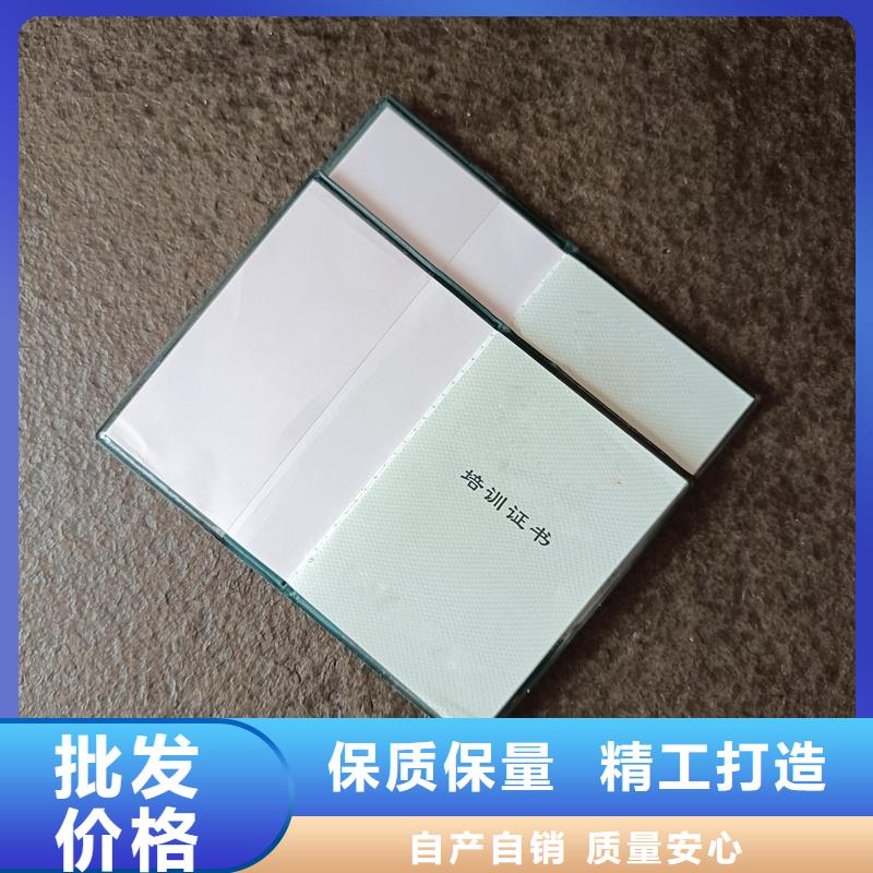 梓潼防偽工廠印刷廠制作廠家