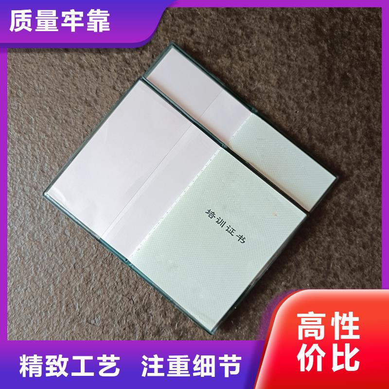 榮譽制作價格防偽生產價格
