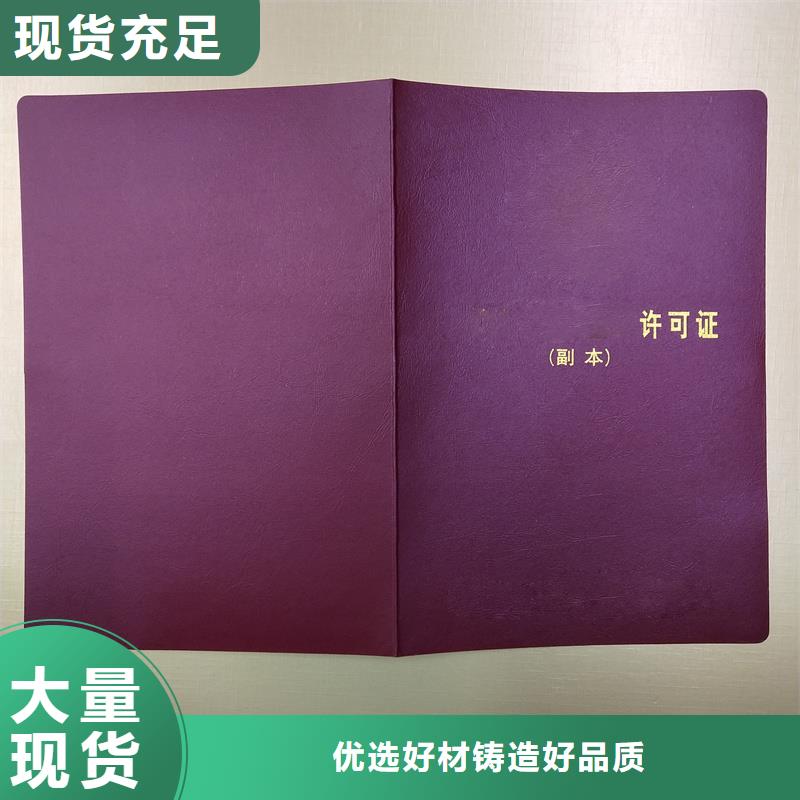 鄭州市訂做工作證報價