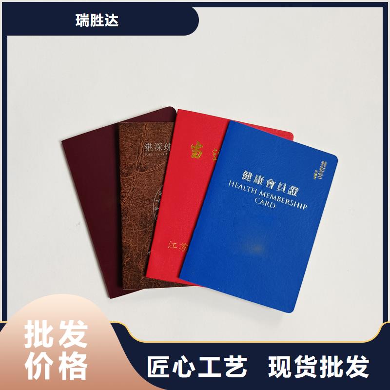 诚信厂家