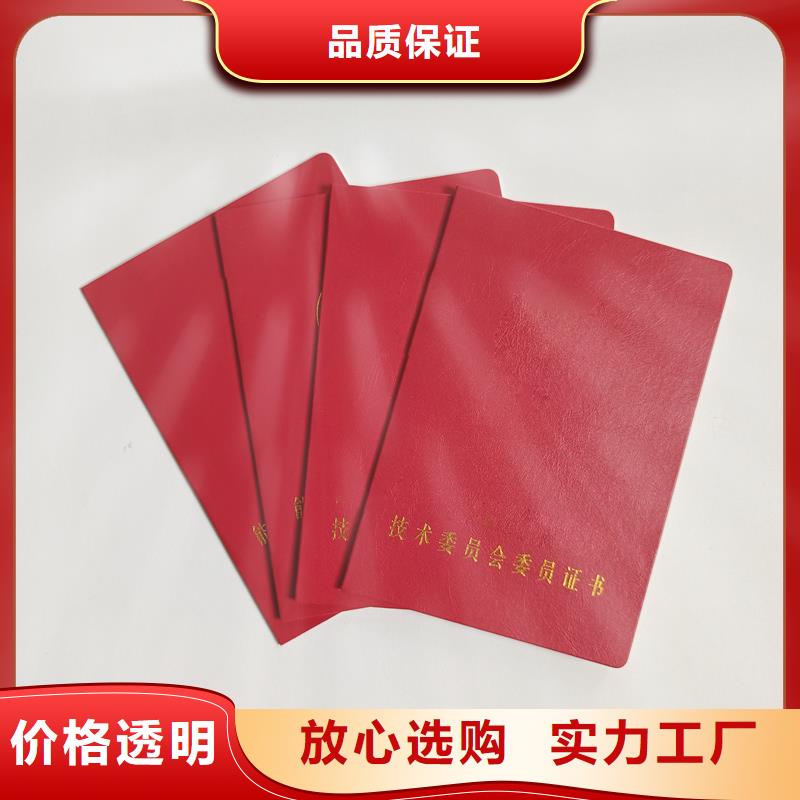 定制定做廠家