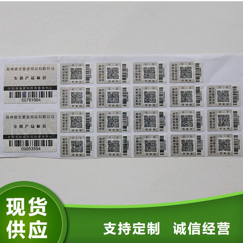 彩色纤维防伪纸视频-彩色纤维防伪纸-河南省新乡市周边公司-红旗|牧野|焦作|平顶山|鹤壁|三门峡|洛阳|南阳