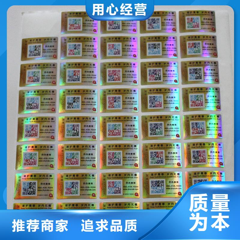 防伪标签,线防伪纸使用方法