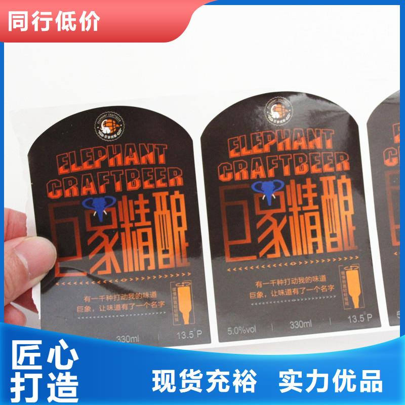  防伪标签标准工艺