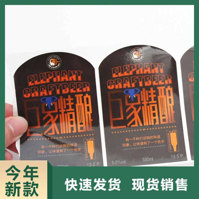 防伪标签品类齐全