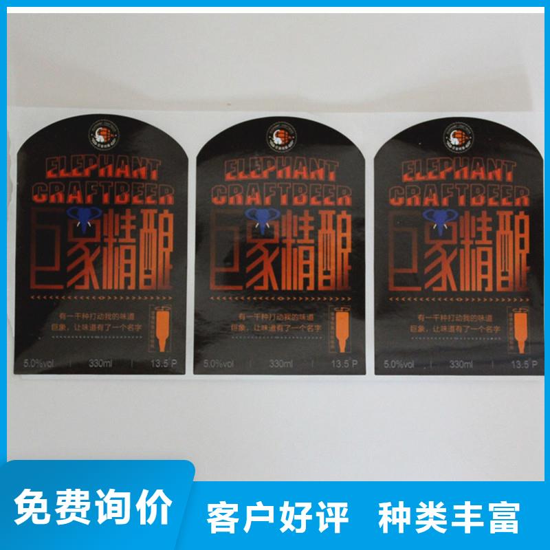 防伪标签我们更专业