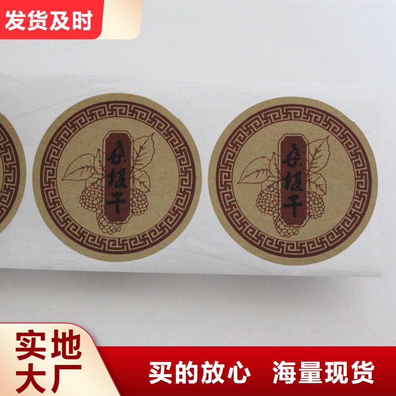防偽標簽_水印防偽紙工廠質檢合格發貨