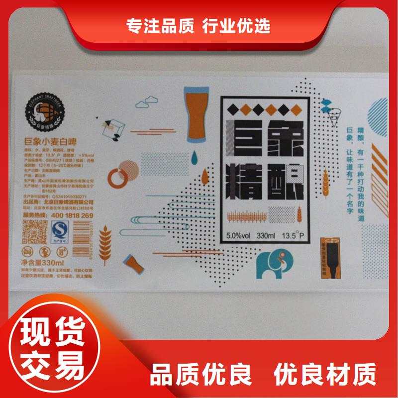 防伪标签生产经验丰富