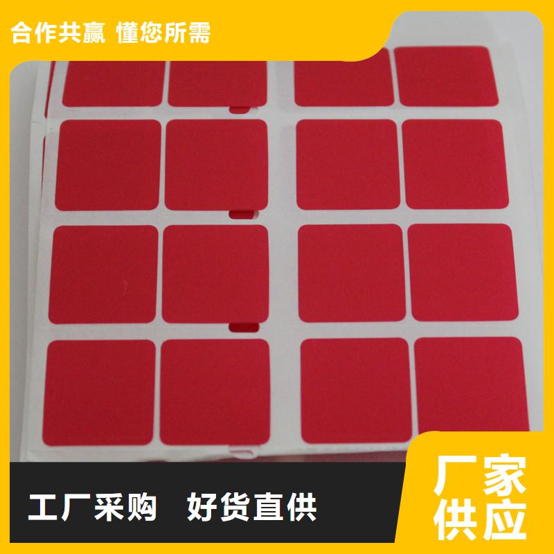 防偽標簽廠家直接面向客戶