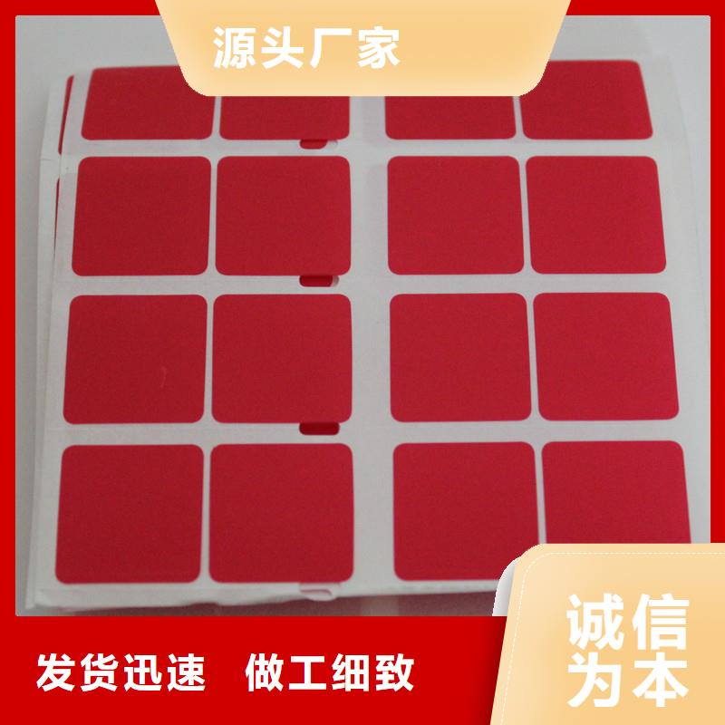 彩色纤维防伪纸视频-内蒙古包头市瑞胜达彩色纤维防伪纸可服务区域鄂尔多斯|阿拉善|呼和浩特|兴安|乌兰察布等