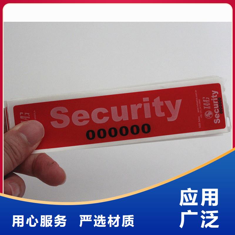 防偽標簽_水印防偽紙工廠質檢合格發貨