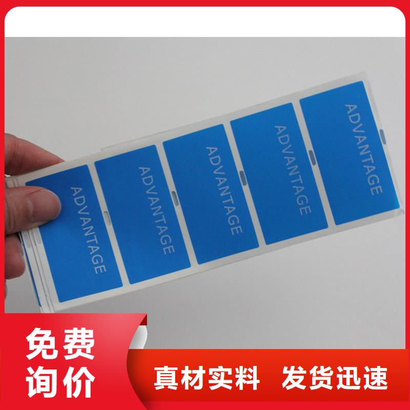 汽配防偽標簽揭開防偽標簽