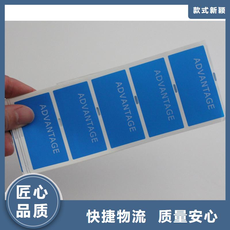 防伪标签_检测报告纸张快速发货