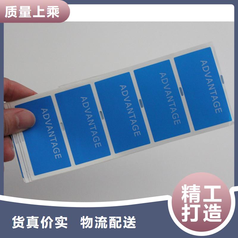 防伪标签【防伪线纸】严格把控每一处细节