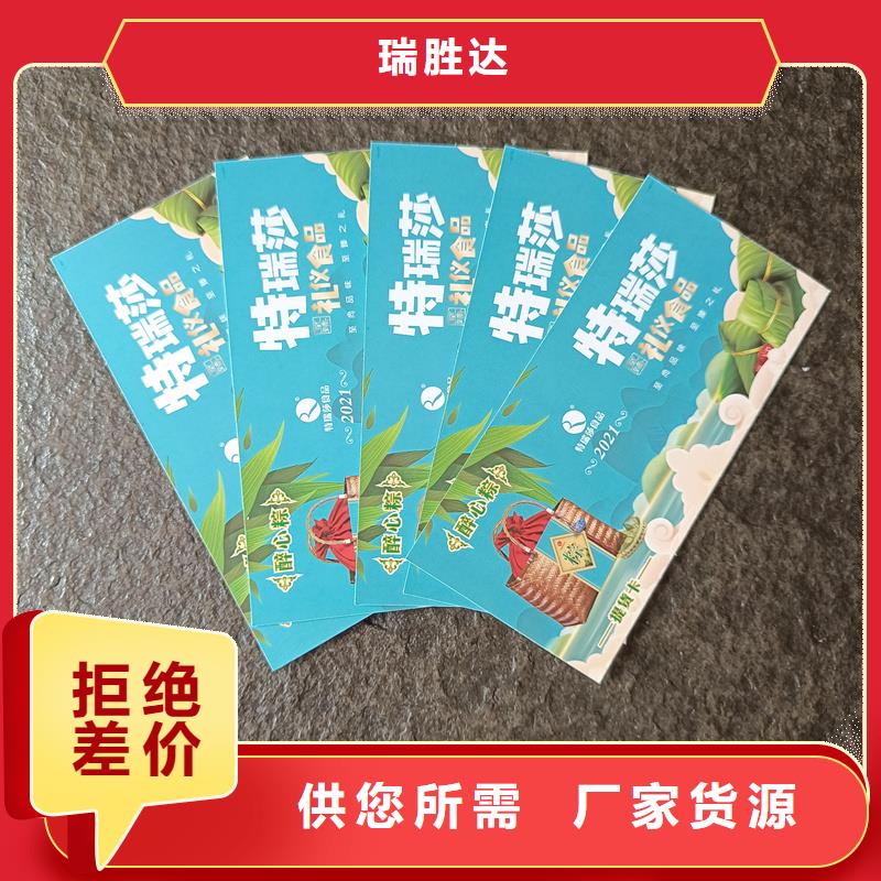  水票品質卓越