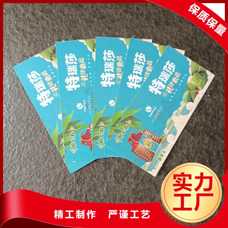 水票性價比高