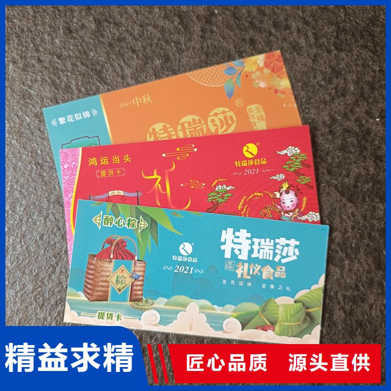 水票一對一為您服務