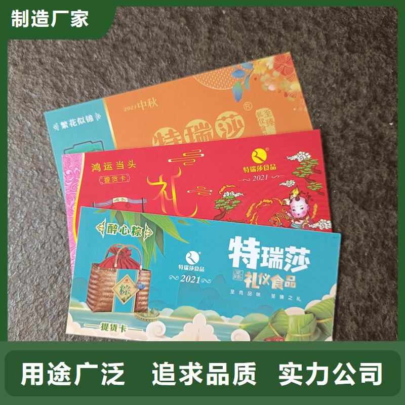 彩色纤维防伪纸视频-阎良|碑林|铜川|宝鸡|汉中|安康|商洛|延安彩色纤维防伪纸厂家规格全-瑞胜达(西安市分公司)