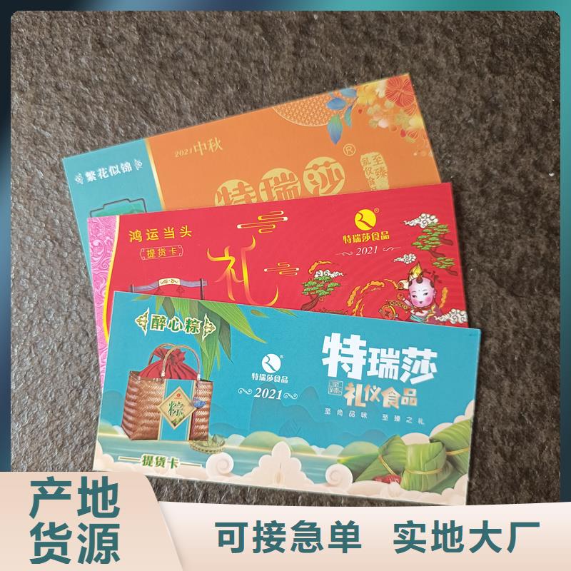  水票厂家直接面向客户