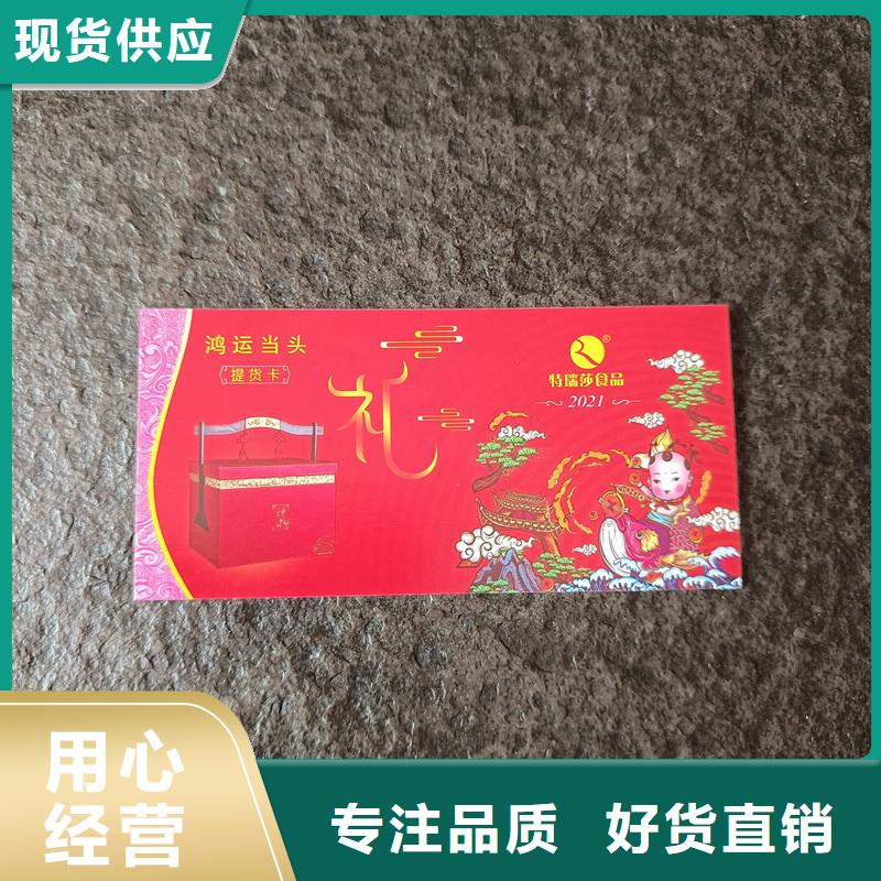  水票分类和特点