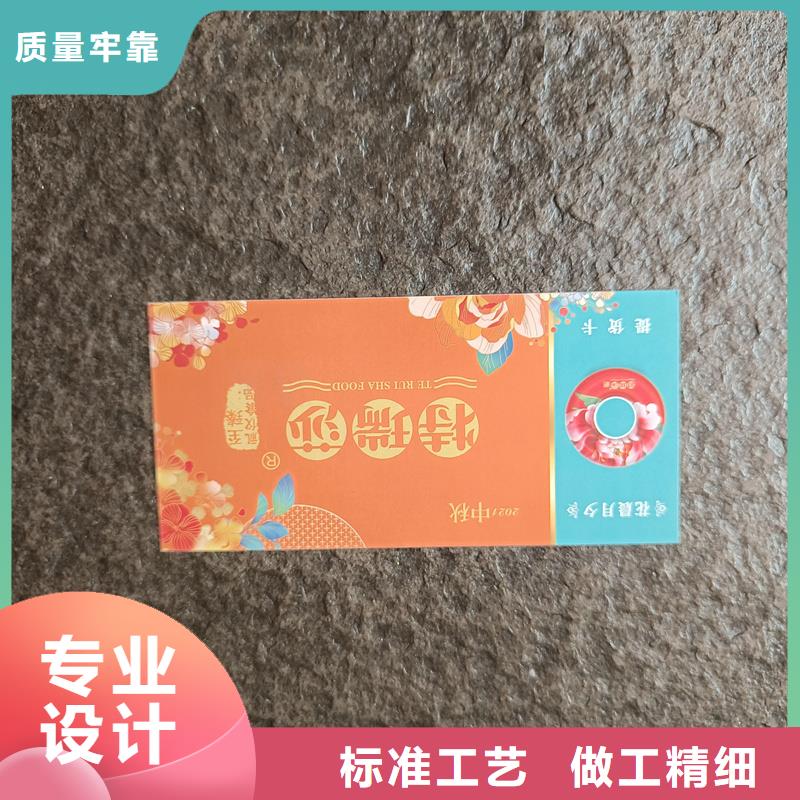  水票做工精细