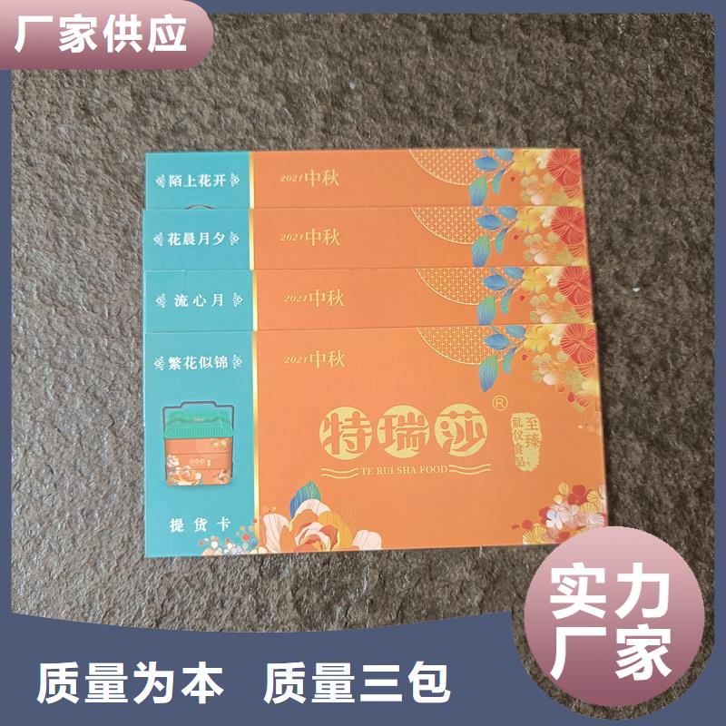 水票專(zhuān)注生產(chǎn)制造多年