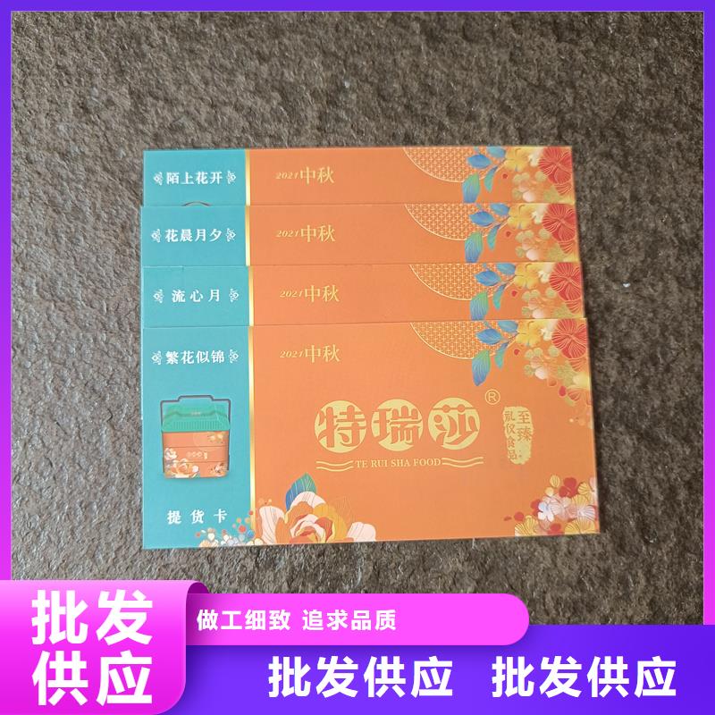 水票廠家直銷值得選擇